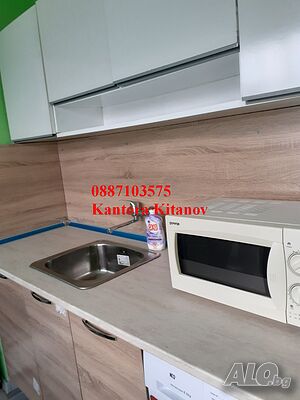 дава под наем