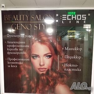 Маникюристка на наем