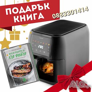 Еър Фрайър Фритюрник с горещ въздух Muhler MFX-815, 1700W