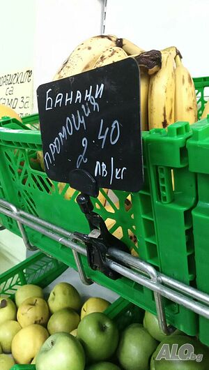 ПРОМО! Етикет за плод и зеленчук. Метални стелажи и аксесоари!