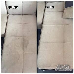 Пране на дивани