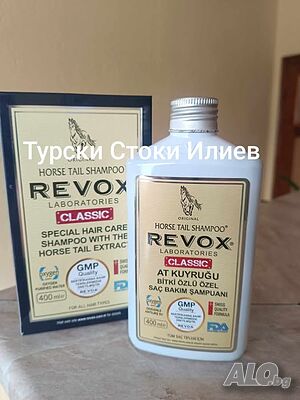 REVOX Хитов Продукт Tор Продукт REVOX Конска Опашка