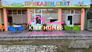Детски кът в гр. Харманли, обл. Хасково