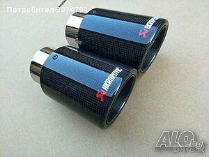 Универсален накрайник тип Akrapovic неръждаема стомана
