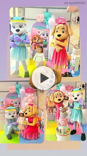 Агенция за аниматори KINDER PARTY