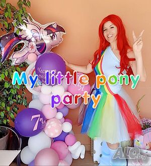 Парти My little pony/аниматори KINDER PARTY