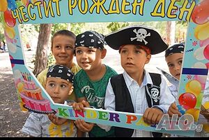 Пиратско парти/ аниматори KINDER PARTY