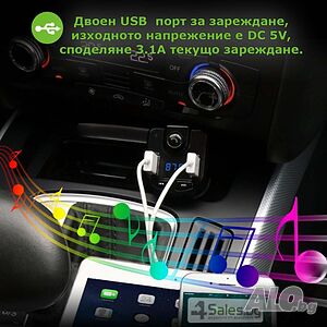 ONEVER BT36 Bluetooth трансмитер
