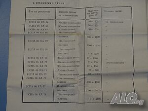 image_7