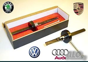Шперц Goso Hu66 Vag 2 шперцове, ключарски инструменти, Оригинални