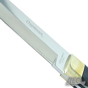УНИКАТ - бутиков руски ловен нож ОХОТНИК 581 с дълго право острие