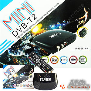 Безплатна телевизия- ефирен цифров декодер DVB T2 М8 с всички SMART екстри, вкл. и за кола
