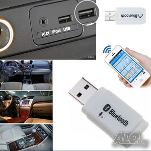 Блутут Авто Хендсфрий Донгъл Bluetooth USB Адаптер за кола
