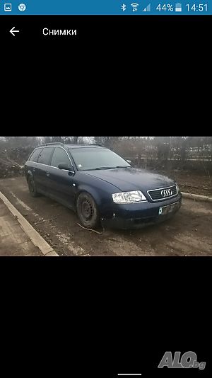 Изкупувам Audi A3 Audi A4 Audi A6 Opel Zafira Opel Astra Opel Vectra за части или на движение