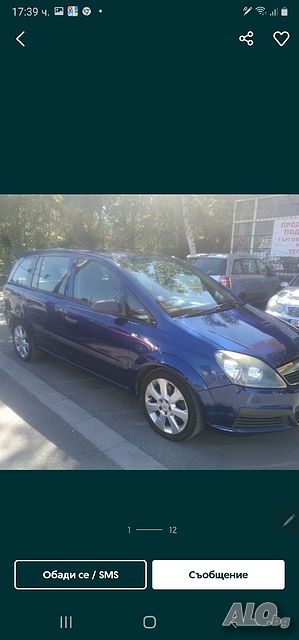 Изкупувам Opel Zafira Opel Meriva Opel Astra Opel Agila Opel Corsa на части