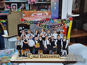 3D рамка със снимка на класа