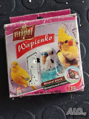 Минерали за папагали