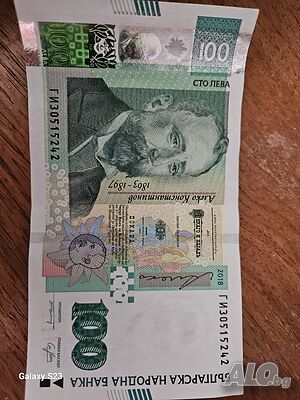 Спонсорирам момиче