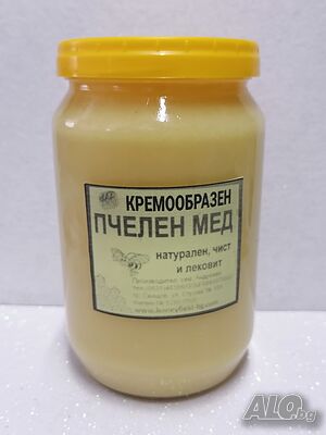 Пчелен билков мед кремообразен.