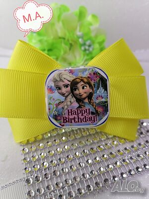 Панделка Happy Birthday на Ана и Елза