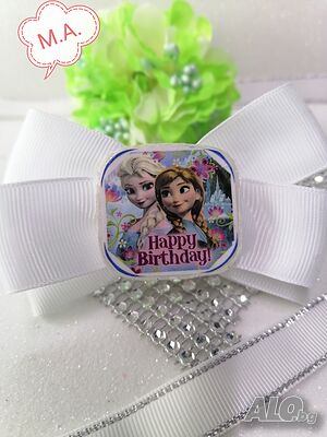 Панделка Happy Birthday на Ана и Елза в бяло
