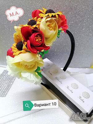 Китка за коса, вариант 10