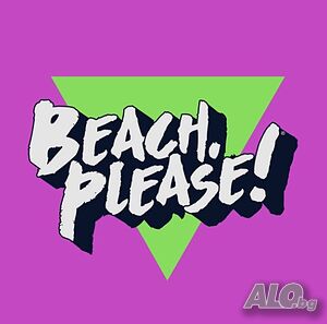 🎟️ Продавам General Access билет за Beach, Please! 2026 - Playboi Carti | 9 юли, Румъния
