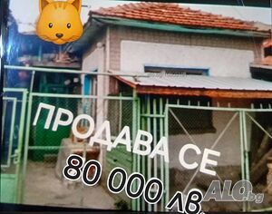 Къща-Търговище
