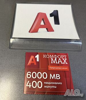 сим карта за акаунти без регистрация sms sim card