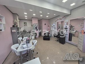 ERA Casa Предлага - ТОП ОФЕРТА! Разработен салон за красота под наем