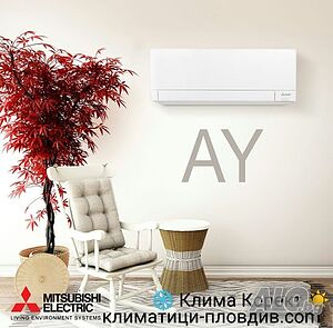 Климатик Mitsubishi Electric MSZ-AY