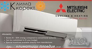 Климатици Mitsubishi с включен монтаж - Клима Корект 79 | Климатици | Пловдив
