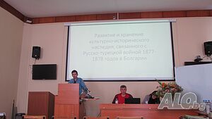 Частна екскурзия и беседа - Плевен в Руско-турската война