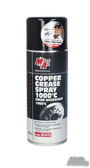 Медна Грес, MA PROFESSIONAL Copper Grease Spray, 400 мл