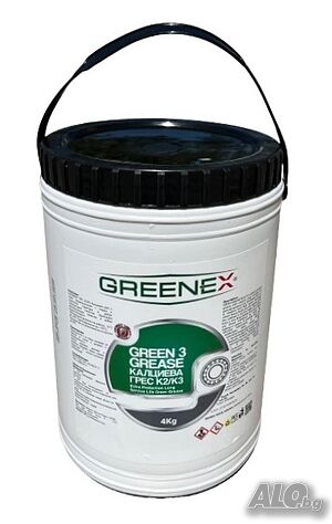 Мултифункционална грес калциева зелена GREENEX, 4кг