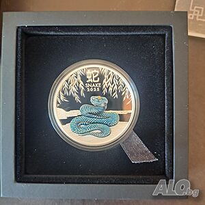 Сребърна монета Lunar III Year of the Snake PROOF