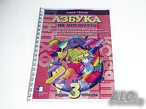 image_3