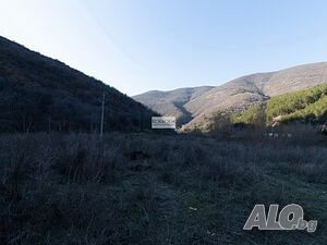 Равен парцел в близост до Памуковата мелница