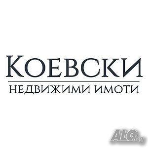 Брокер недвижими имоти