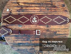 Колан за народни танци - 10 см ( месингови - рапиди, катарама и лъвче ) - неръждавейка