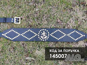 Колан за народни танци - 10 см ( месингови - рапиди, катарама и лъвче ) - неръждавейка