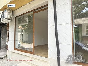 Магазин 120 кв.м Първи етаж Тухла Готов (завършен)
