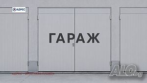 Гараж (самостоятелен) 23 кв.м Тухла
