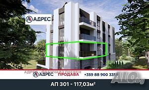 Многостаен апартамент 117 кв.м Тухла 2024 г. 3 етаж Непоследен