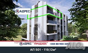 Многостаен апартамент 119 кв.м Тухла 2024 г. 5 етаж Последен етаж