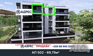 Двустаен апартамент 70 кв.м Тухла 2024 г. 5 етаж Последен етаж