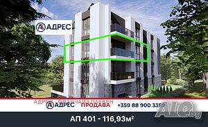 Многостаен апартамент 117 кв.м Тухла 2024 г. 4 етаж Непоследен