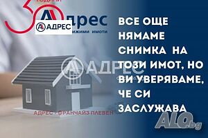 Продажба 1230 кв.м Не е в регулация