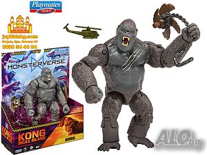 Kong Skull Island 15cm MonsterVerse