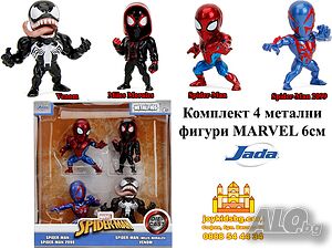 Комплект 4 метални фигури MARVEL 6см Jada (-50%)